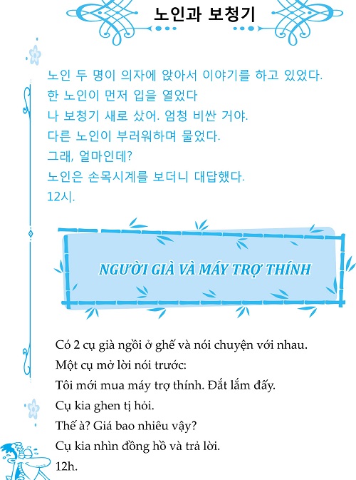 Tuyển Tập Truyện Cười Song Ngữ Hàn Việt