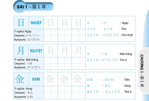 Tự Học 600 Chữ Kanji Căn Bản