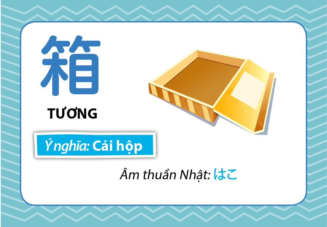 Bộ Thẻ Học Kanji Thông Dụng B