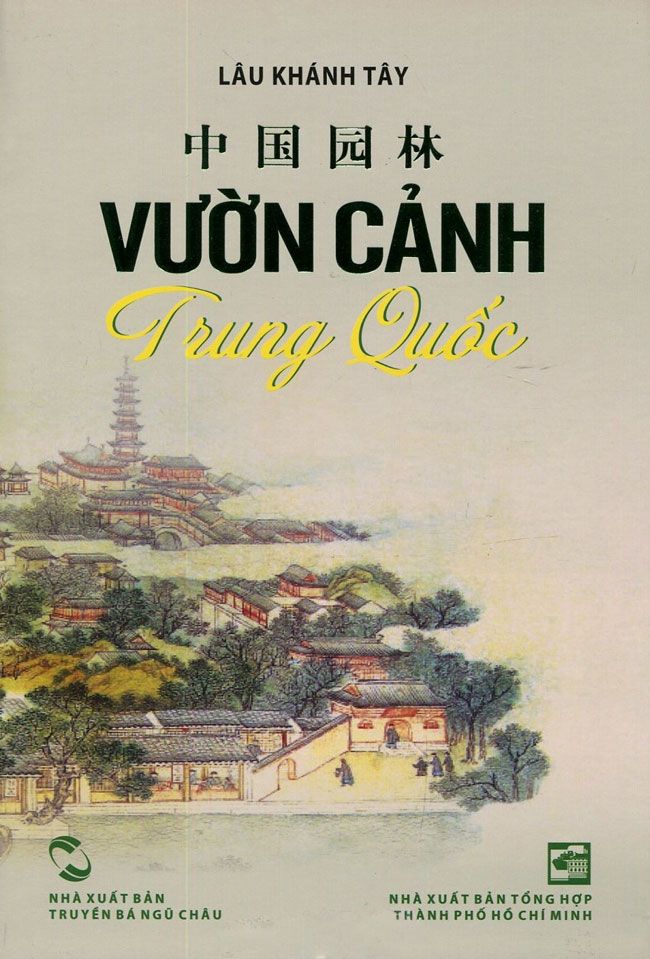 Vườn Cảnh Trung Quốc