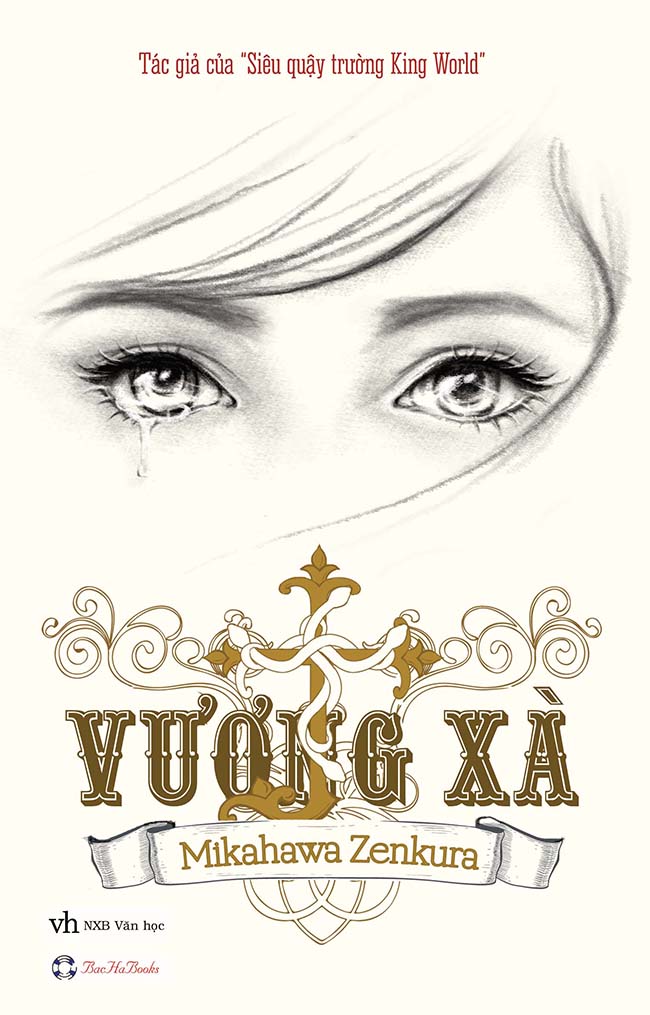 Vương Xà