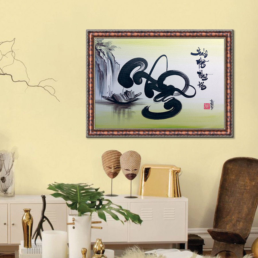 Tranh Thư Pháp CHỮ NHẪN Thế Giới Tranh Đẹp