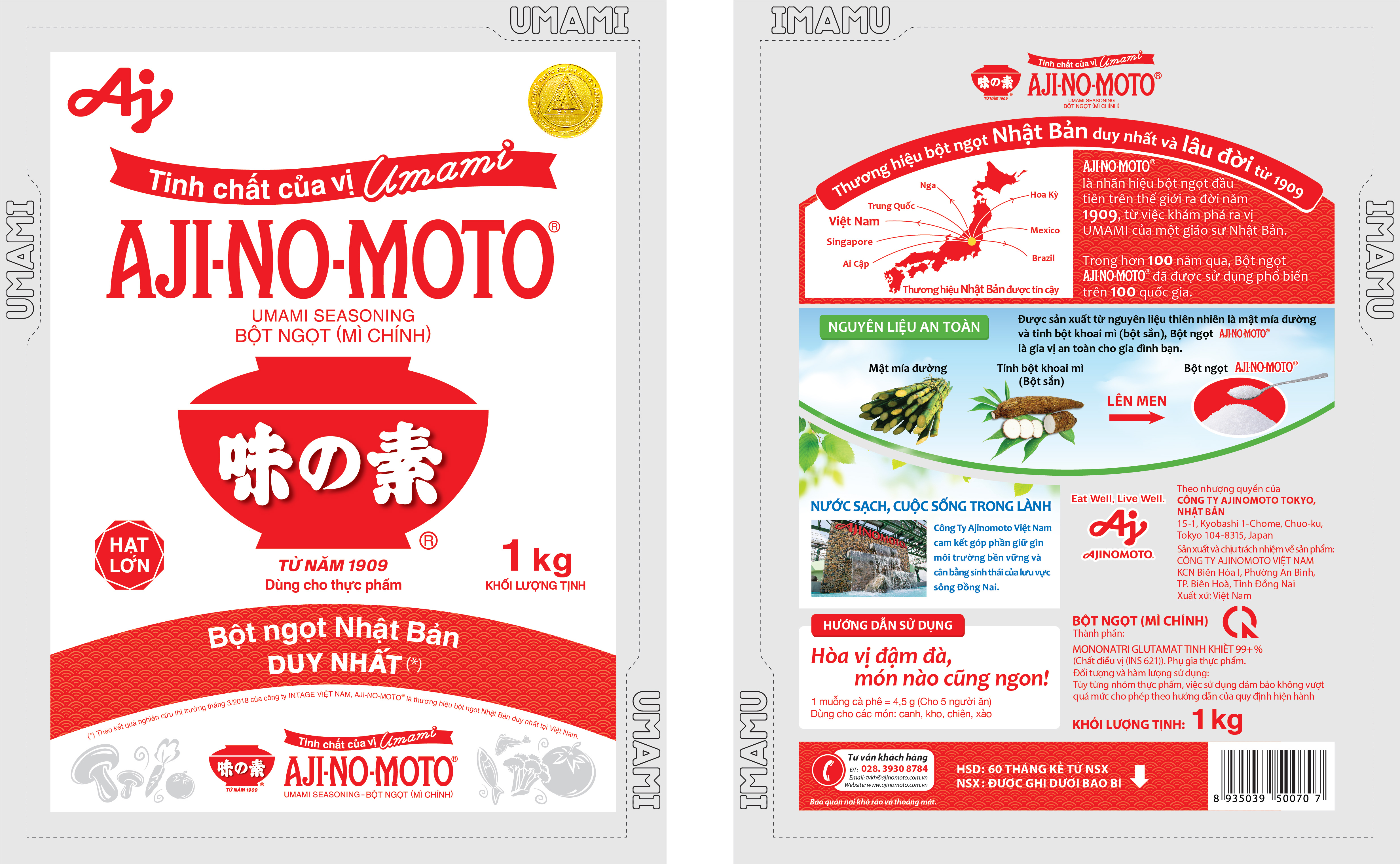 Combo 2 gói Bột ngọt AJI-NO-MOTO 1kg