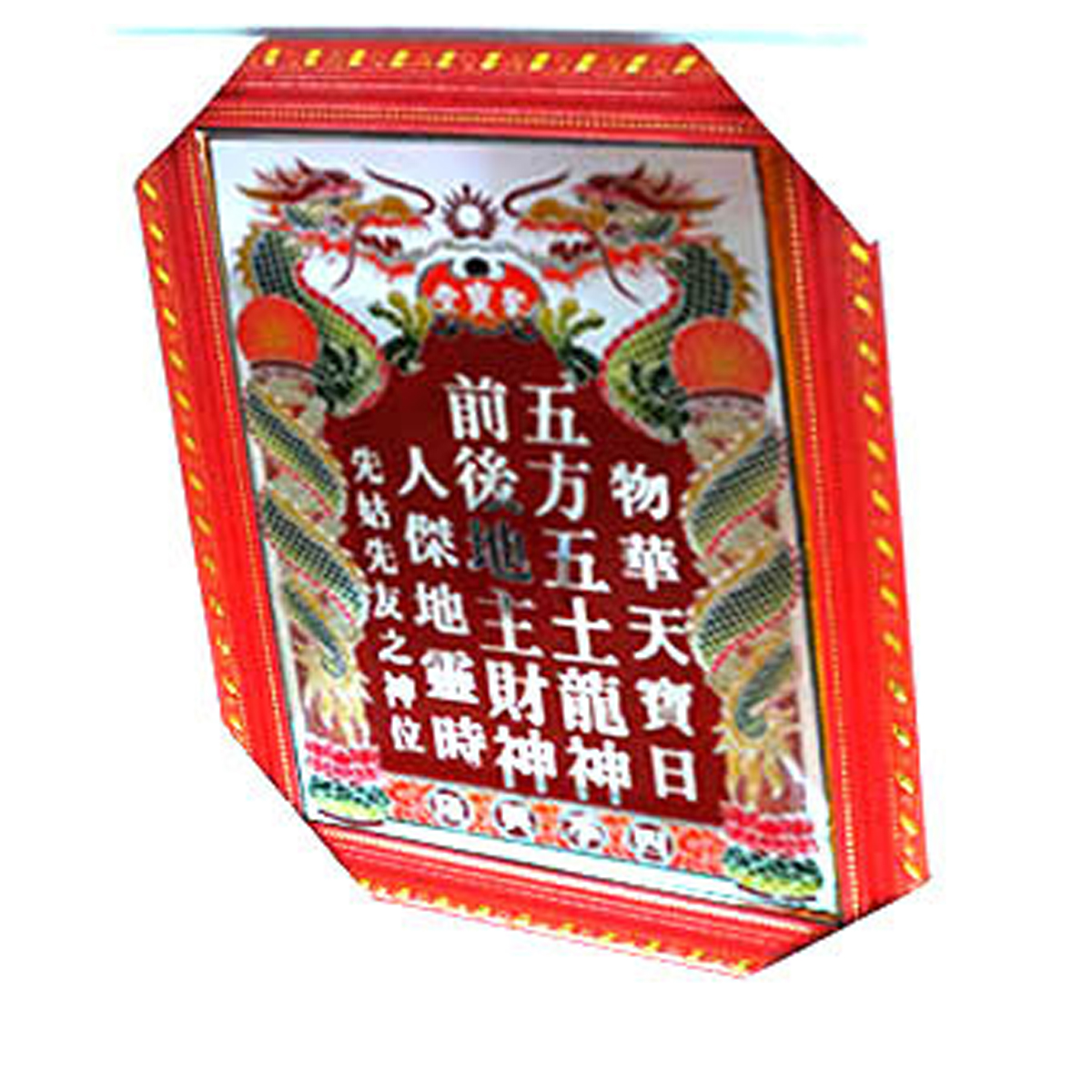 Bài Vị Thần Tài Khuôn PT0107 - Đỏ (25 x 35 cm)