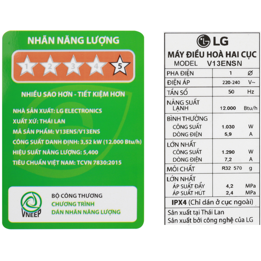 Máy Lạnh LG Inverter 1.5 HP V13ENS