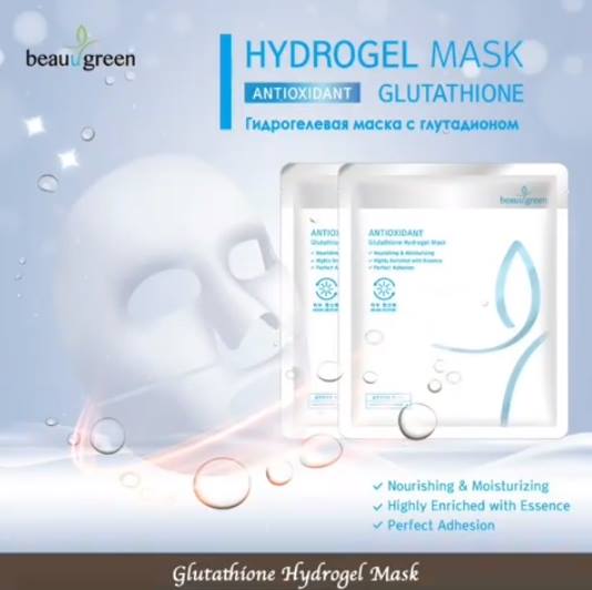 MẶT NẠ GLUTATHIONE HYDROGEL MASK