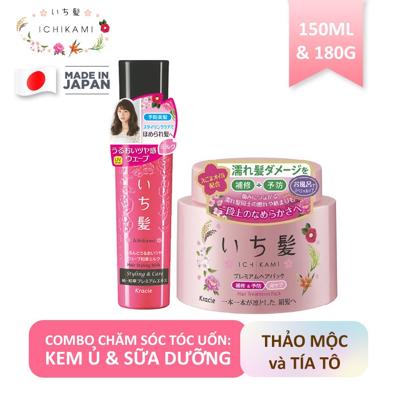 Combo Phục Hồi Tóc Uốn : Kem Ủ Dưỡng Và Phục Hồi Tóc Ichikami 180gr + Sữa Dưỡng Tóc Uốn  Ichikami 150ml Nhật Bản