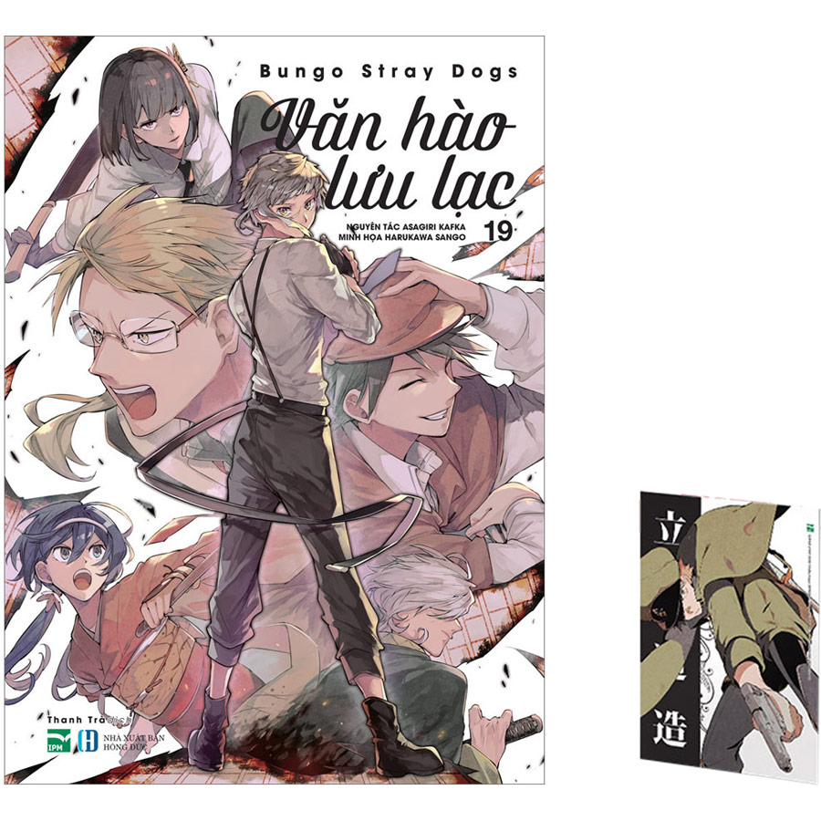 Bungo Stray Dogs - Văn Hào Lưu Lạc - 19