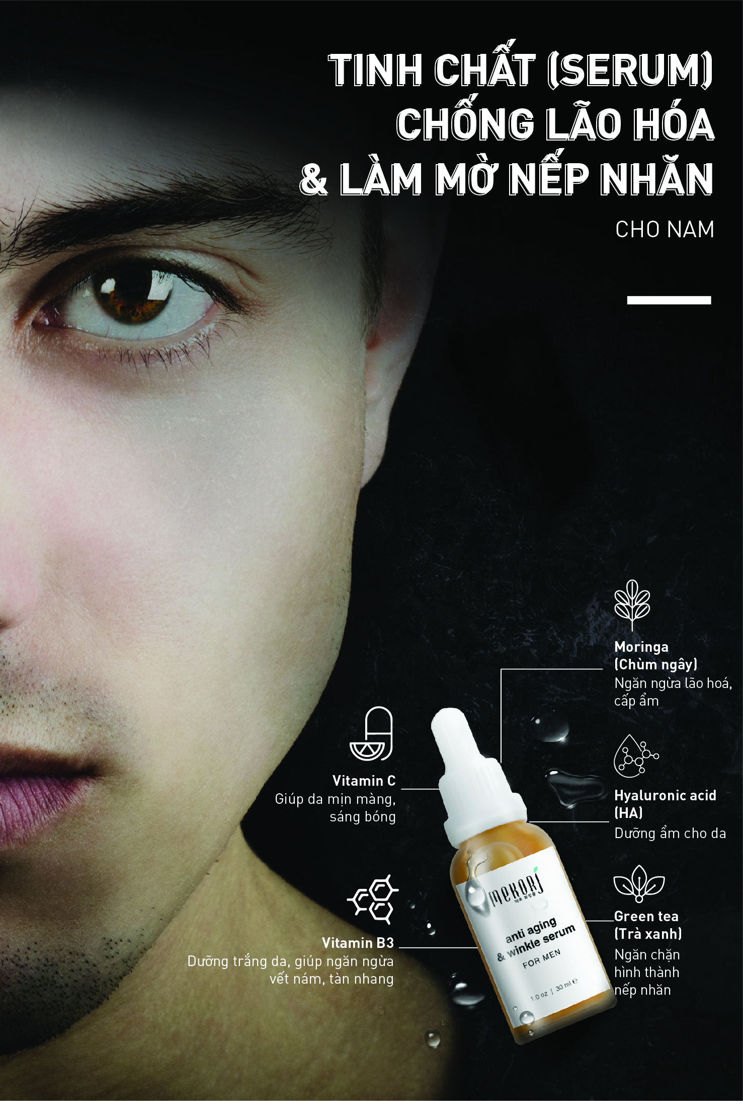 Tinh Chất Trẻ Hóa Và Làm Mờ Nếp Nhăn Mekorj - Pure Youth Revitalizer