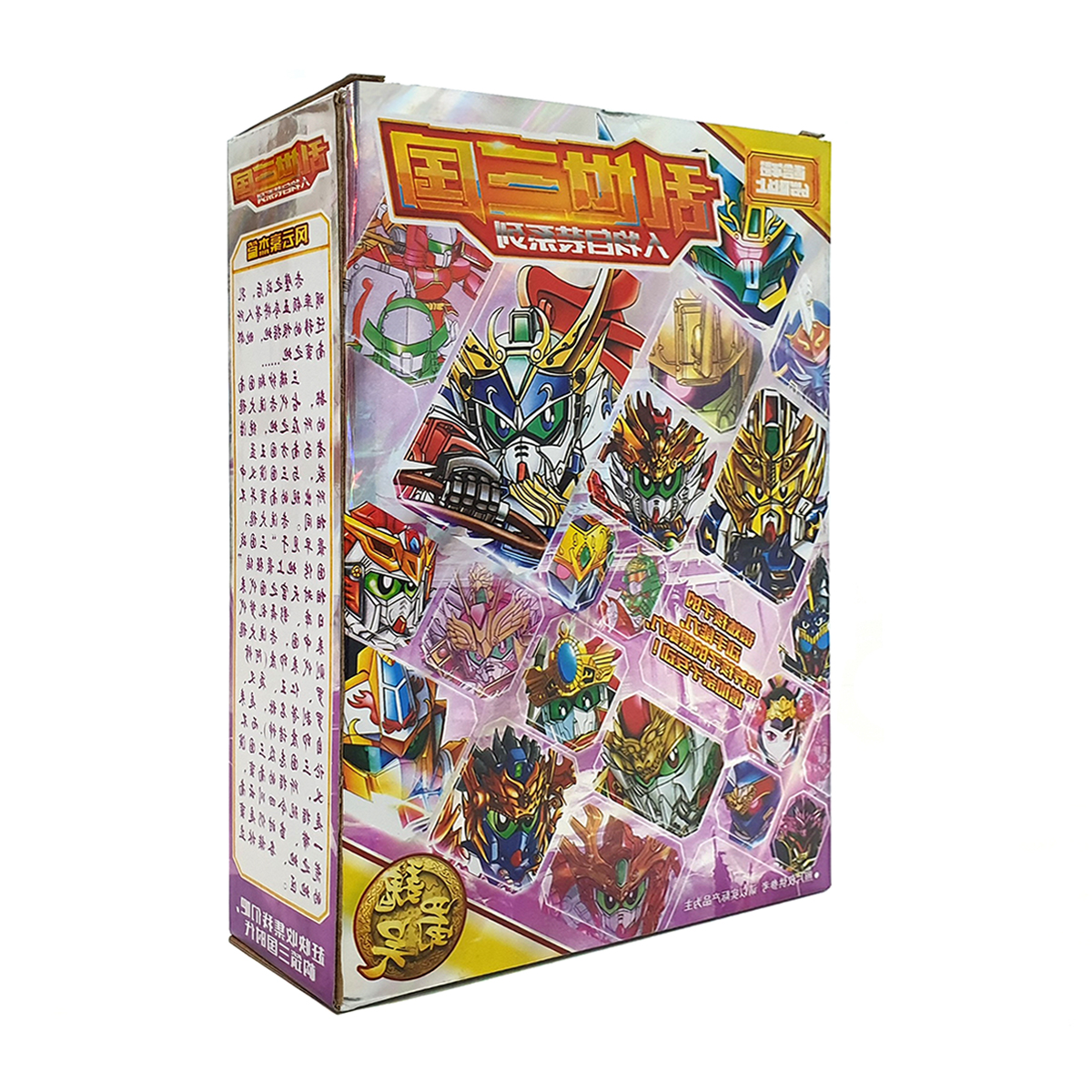 Mô hình trang trí sd A011 tướng Chu Du, đồ chơi lắp ráp sd/bb gundam tam quốc full box giá rẻ