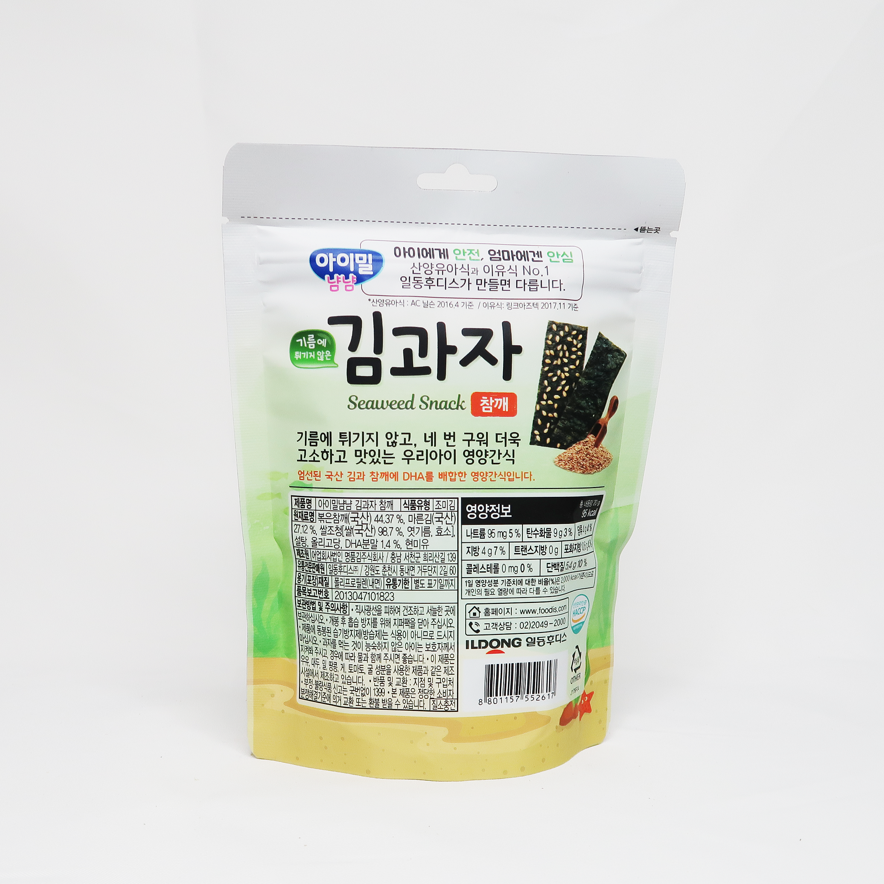 Combo hai vị snack rong biển ăn dặm ILDONG Hàn Quốc cho bé