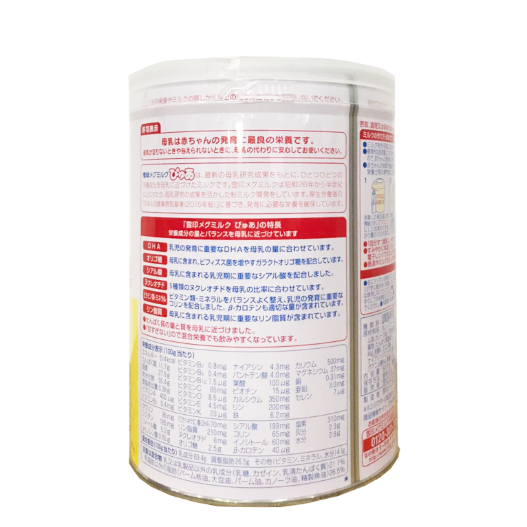 Sữa Snow baby số 0 sản phẩm dinh dưỡng cho trẻ 0-9 tháng tuổi