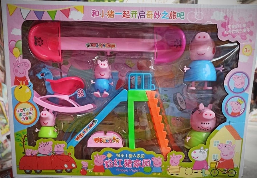 Bộ đồ chơi rắp láp, xếp hình sân chơi công viên gia đìnn heo Peppa Pig (mẫu ngẫu nhiên)