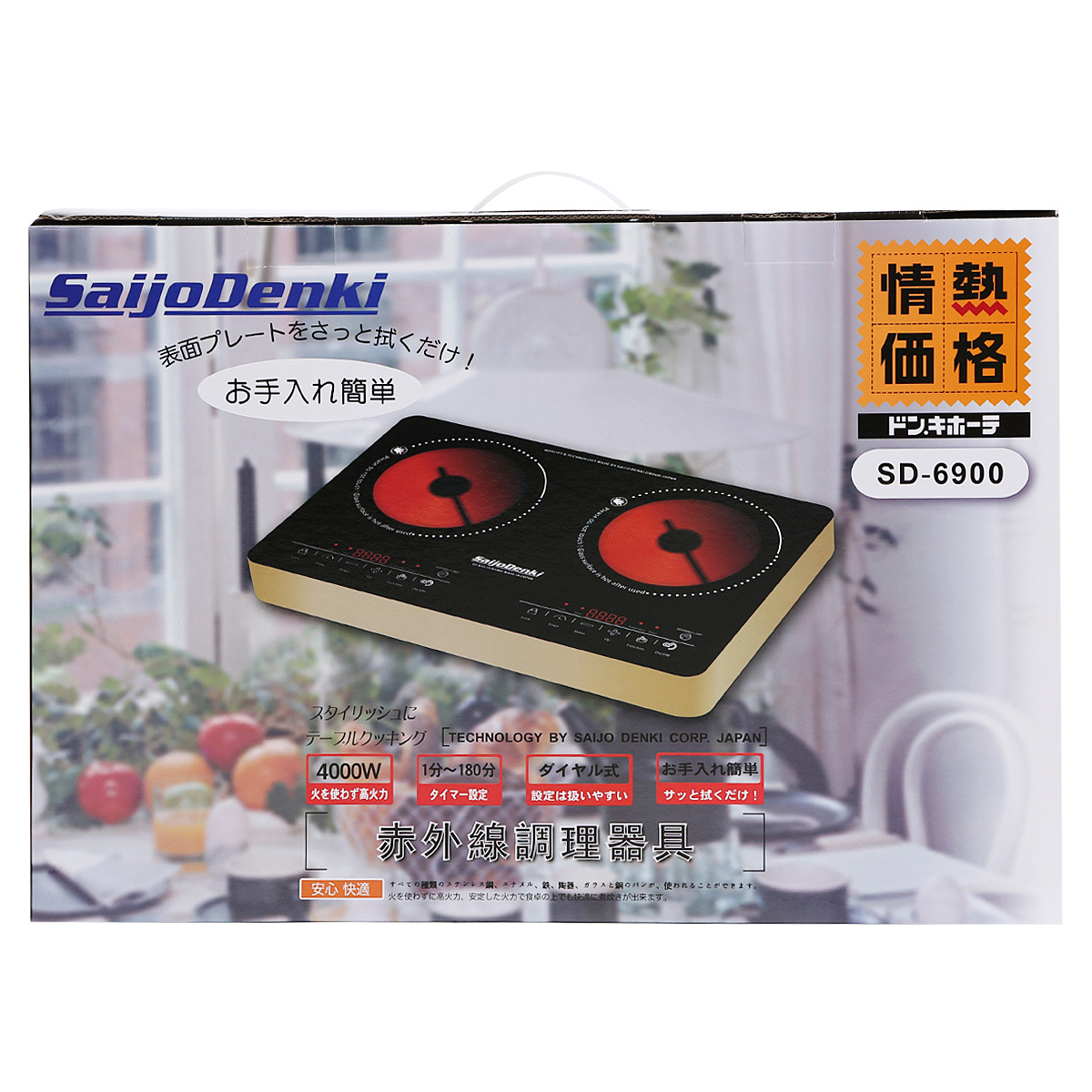 Bếp Điện Quang Saijo Denki SD-6900