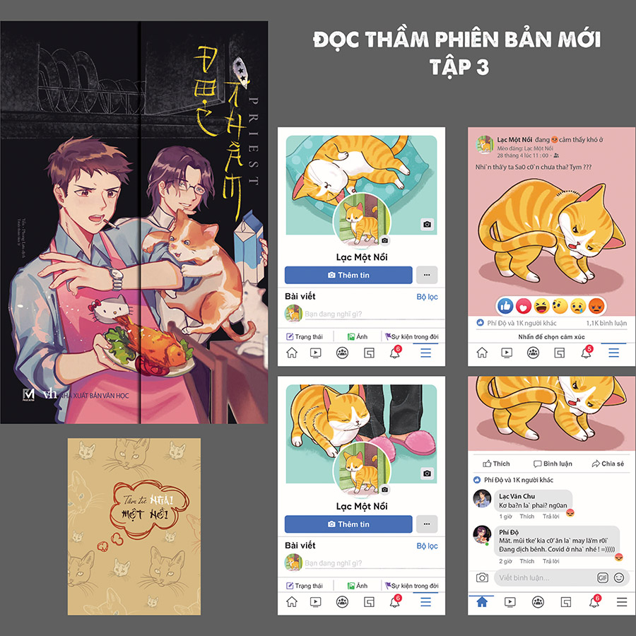 Combo 3 Tập: Đọc Thầm - Phiên Bản Mới (Tặng Kèm: Đèn Sách + 6 Postcard Đặc Biệt + 03 Cuốn Nhật Ký: Sếp Phí, Sếp Lạc, Lạc Một Nồi)