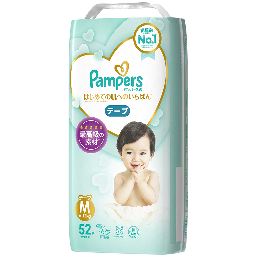 Tã/ Bỉm Dán PAMPERS Nhật Thượng Hạng, Size NB(70 miếng, dưới 5kg)/ S(64 miếng, 4-8kg)/ M(52 miếng, 6-12kg)/ L(42 miếng, 9-14kg), Siêu Mềm Mịn & Thoáng Khí