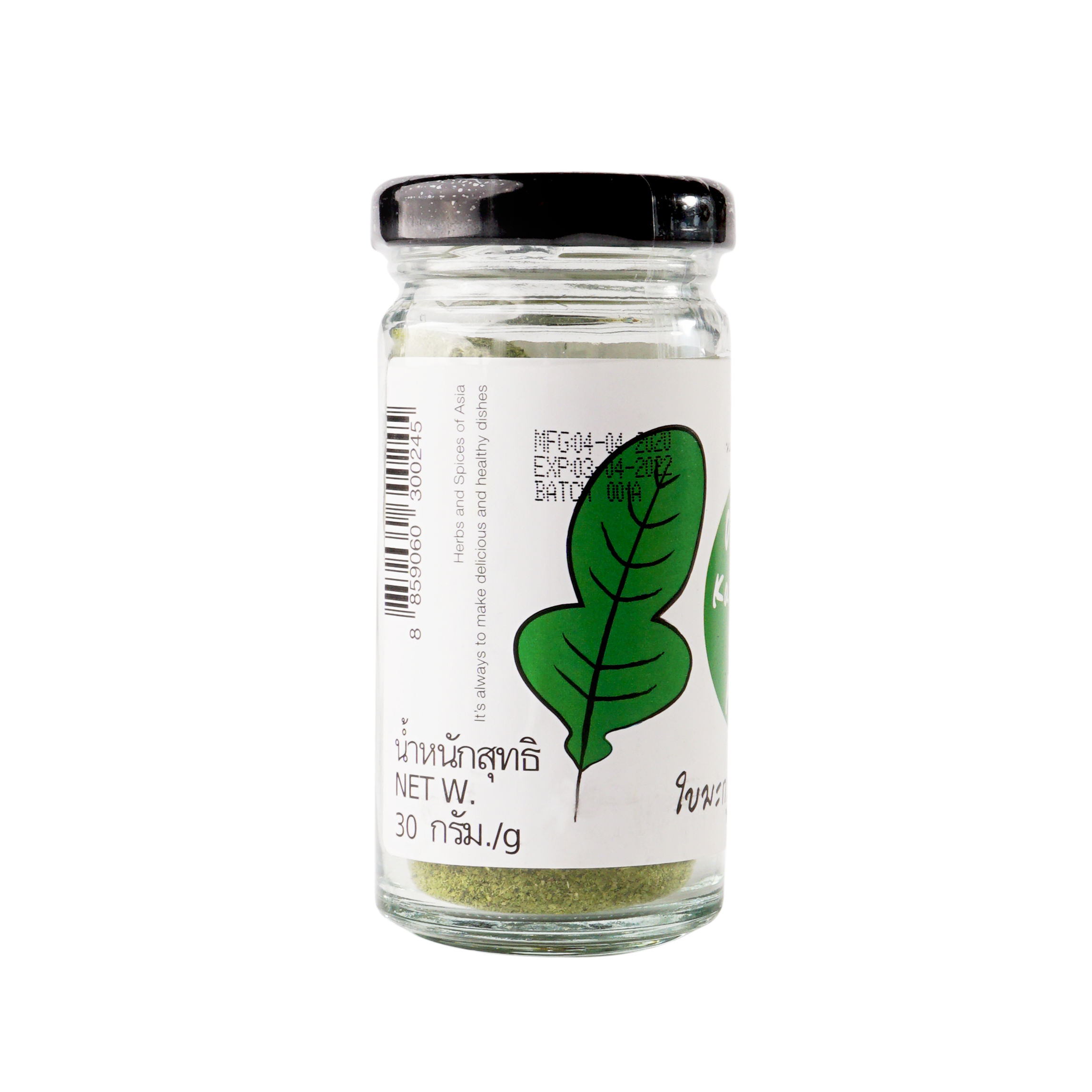 Bột Lá Chanh Thái Kaffir Hữu Cơ 30g Lumlum Organic Kaffir Lime Leaves Powder