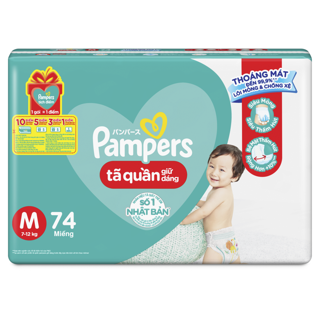 Hình ảnh Tã/ Bỉm Quần PAMPERS Giữ Dáng Gói Cực Đại Size M(74 miếng, 7-12kg)/ L(68 miếng, 9-14kg)/ XL (62 miếng, 12-17kg)/ XXL (56 miếng, 15-25kg), Chống Xệ