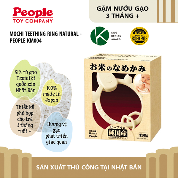 Vòng Gặm Nướu Bằng Gạo Nhật Bản từ PEOPLE | Hương gạo &amp; vị gạo trong từng sản phẩm 100% Made in Japan - KM004