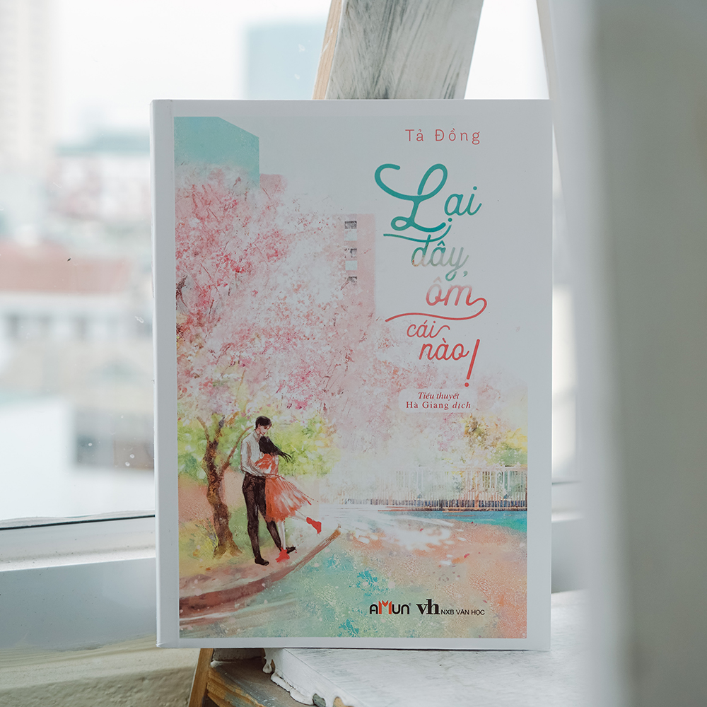 Lại Đây, Ôm Cái Nào!
