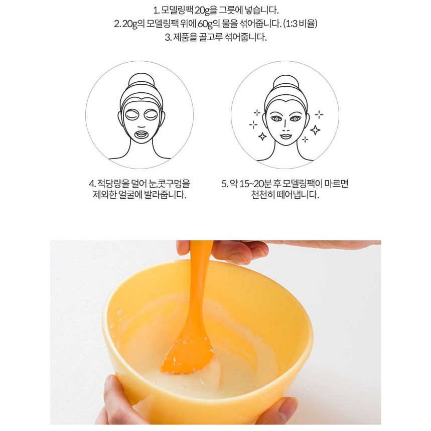 Mặt nạ dạng bột kén tơ tằm vàng Hàn Quốc Gold Cocoon Modeling Mask Pack