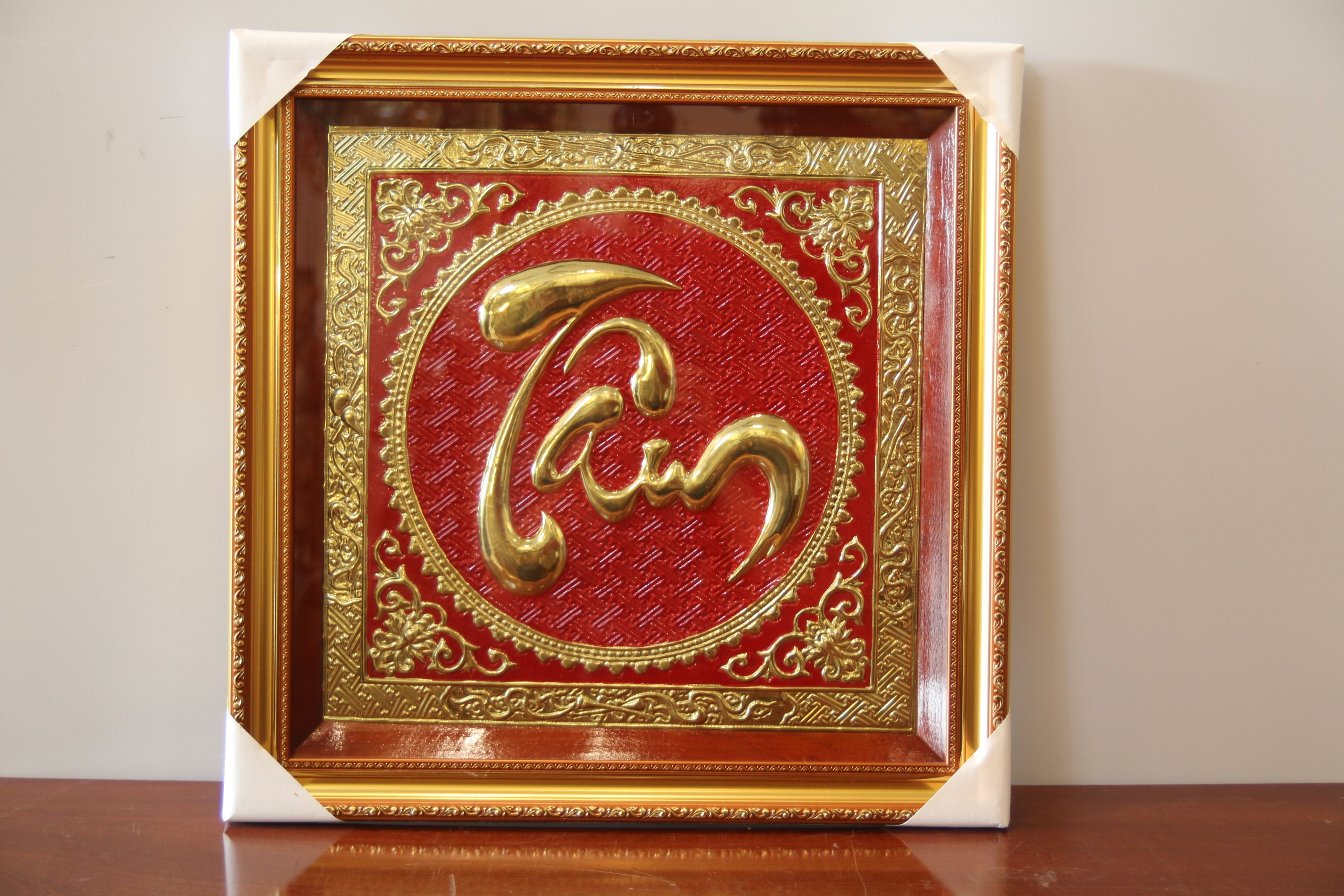 Tranh Đồng Chữ Tâm Thư Pháp Khung Vuông 58x58cm