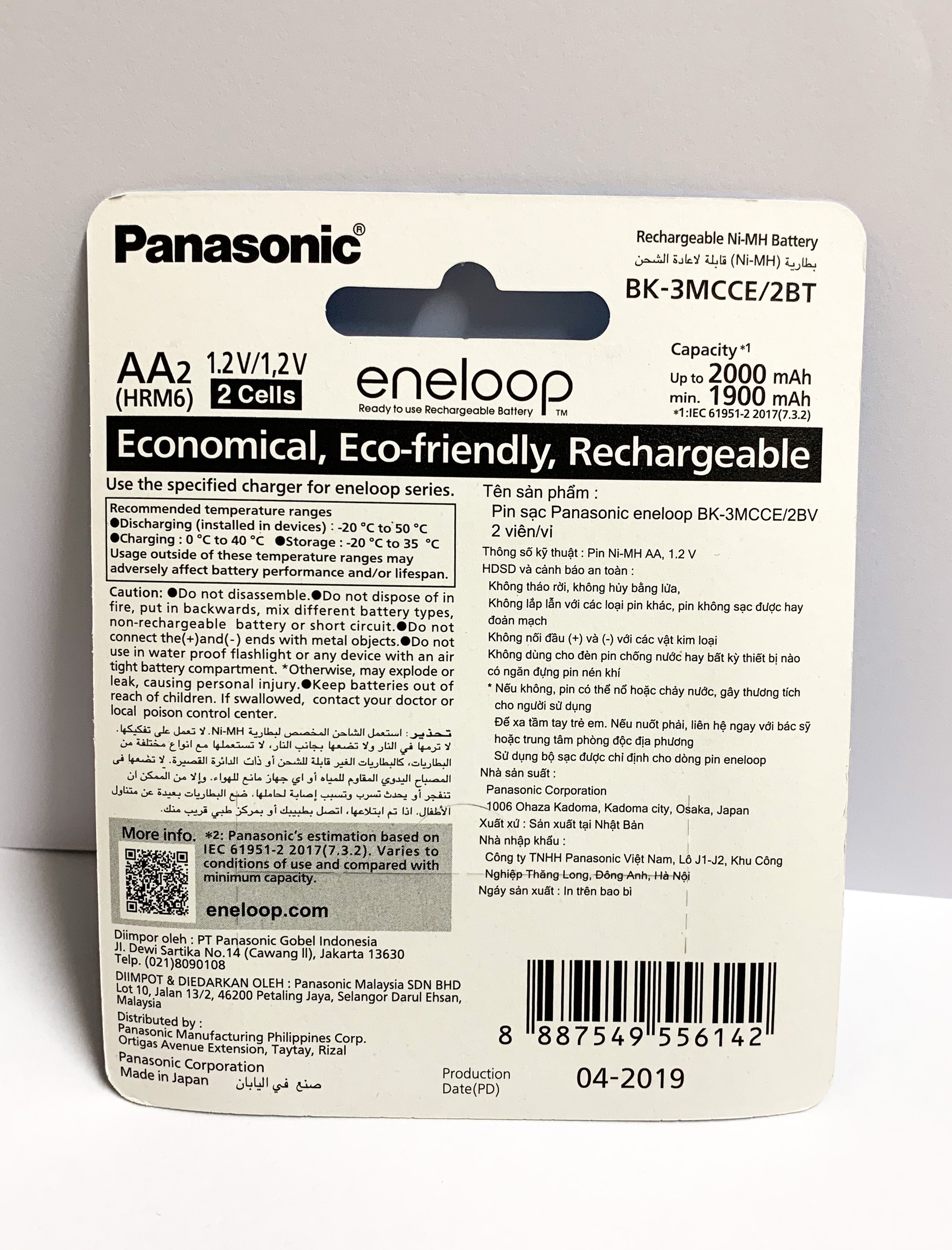 Pin Sạc AA Eneloop 2000 mah Made In Japan BK3MCCE/2B Chính Hãng ( Panasonic Phân Phối Trực TIếp Tại Việt Nam )