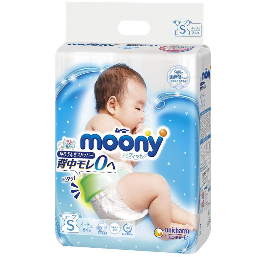 Tã Dán Cao Cấp Moony Nhật Bản S84 (84 Miếng)