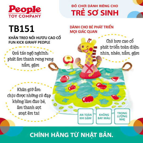 Đồ Chơi Cho Bé Sơ Sinh - Khăn Treo Nôi &amp; Xe Đẩy Cho Bé từ PEOPLE Nhật Bản TB151