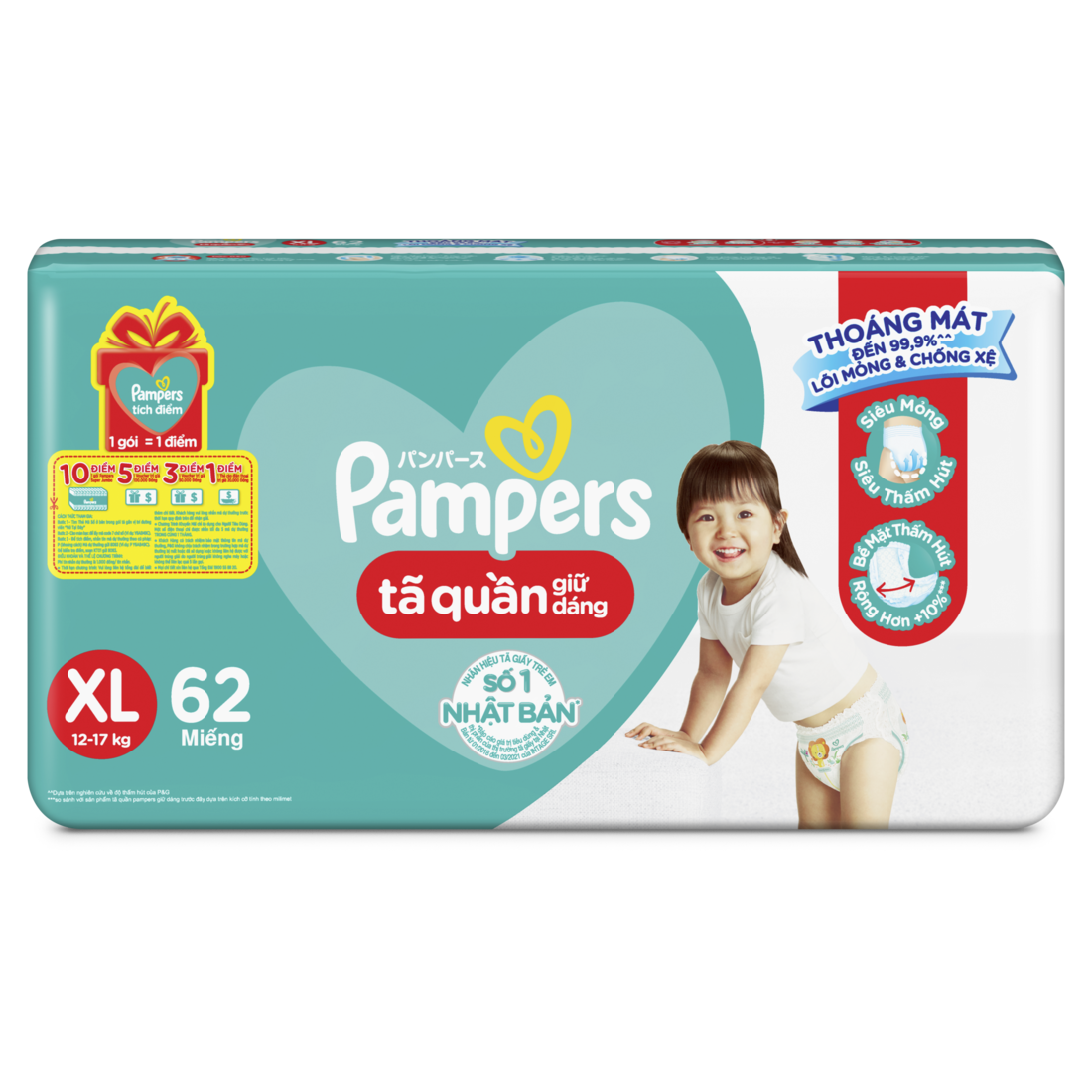 Tã/ Bỉm Quần PAMPERS Giữ Dáng Gói Cực Đại Size M(74 miếng, 7-12kg)/ L(68 miếng, 9-14kg)/ XL (62 miếng, 12-17kg)/ XXL (56 miếng, 15-25kg), Chống Xệ