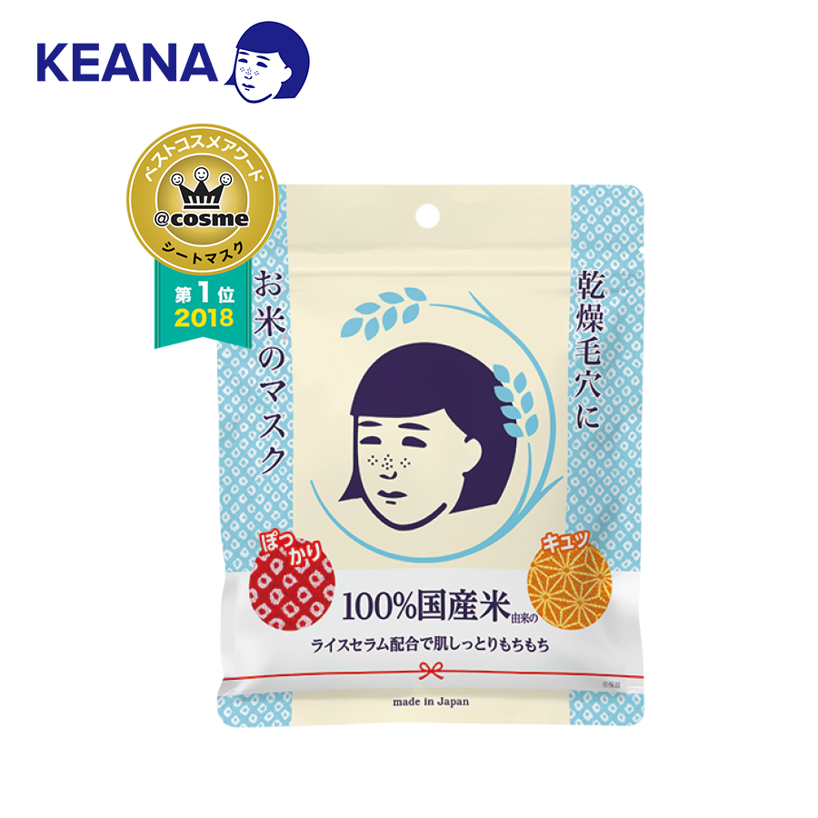 Mặt Nạ Cám Gạo Dạng Đắp Keana Rice Mask Dưỡng Ẩm và Làm Sáng Da  (10 Miếng) - NHẬP KHẨU NHẬT BẢN