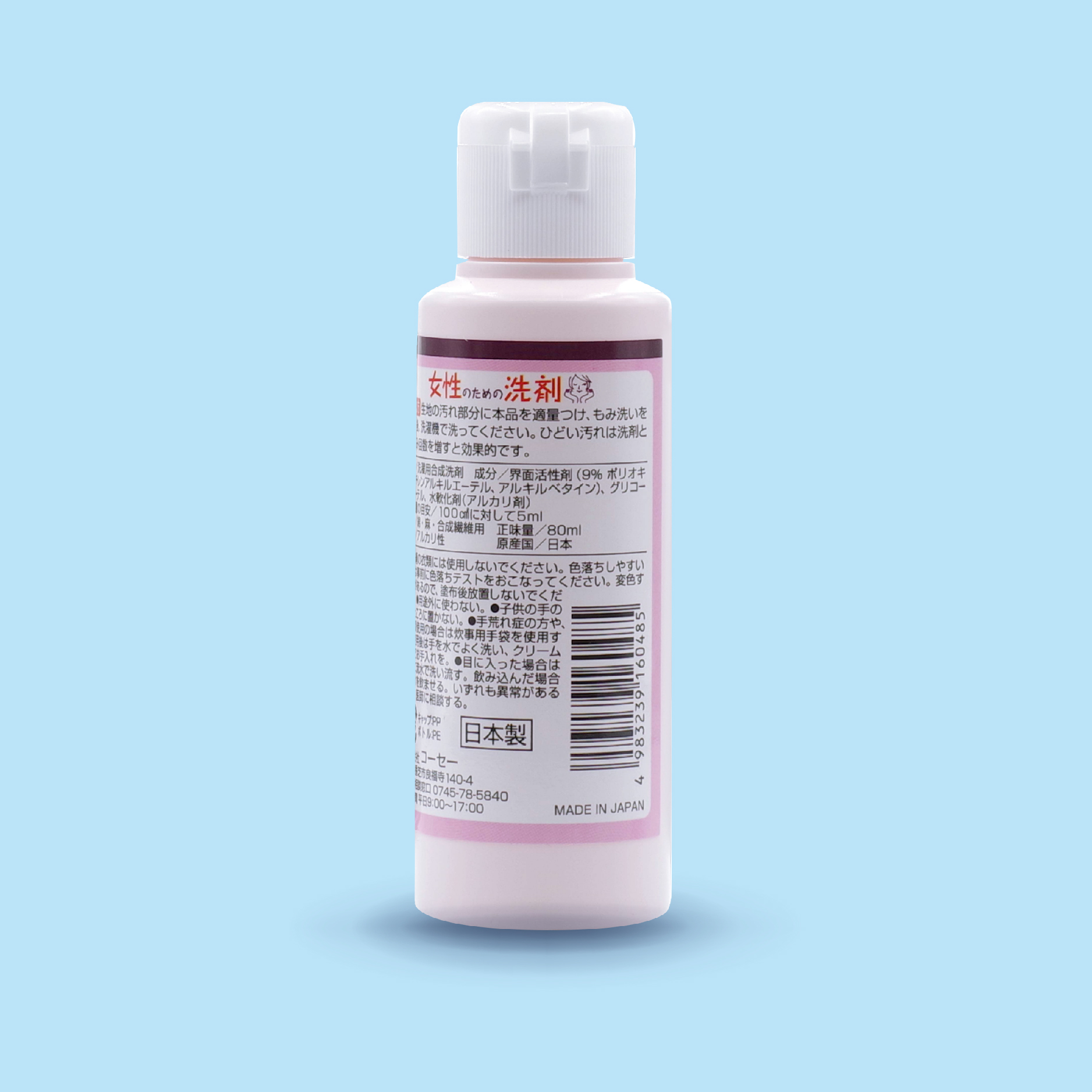 Nước Giặt Đồ Lót ELMIE 80ml
