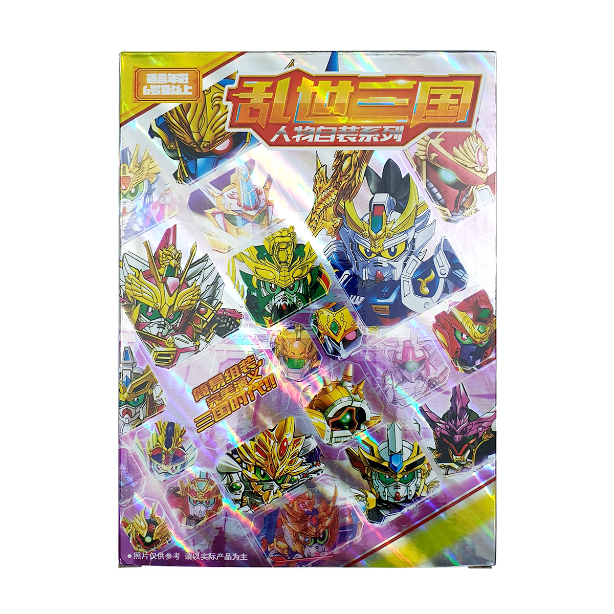 Mô hình trang trí sd A011 tướng Chu Du, đồ chơi lắp ráp sd/bb gundam tam quốc full box giá rẻ