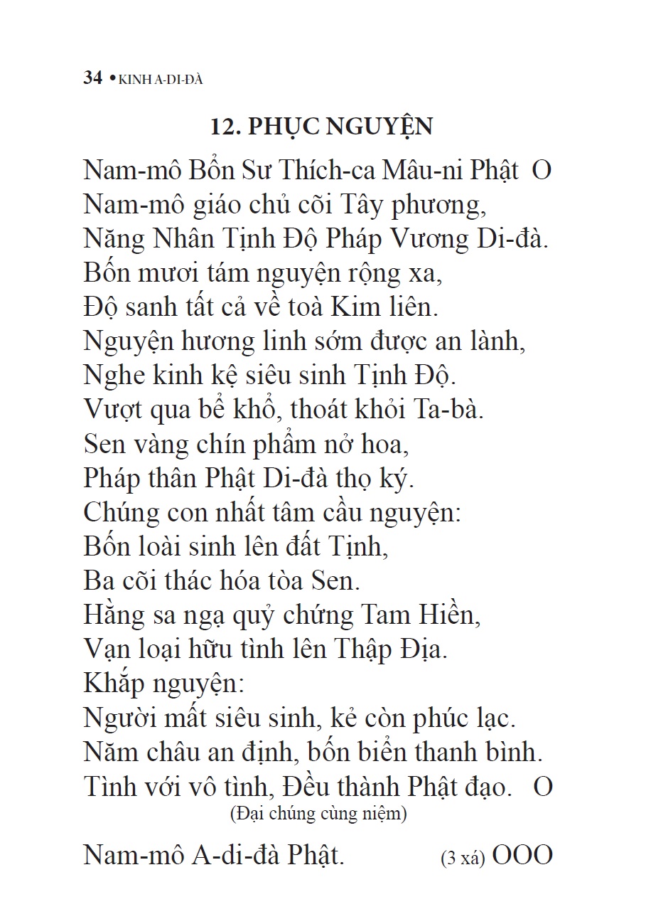 Kinh A Di Đà (Tái bản 2019)