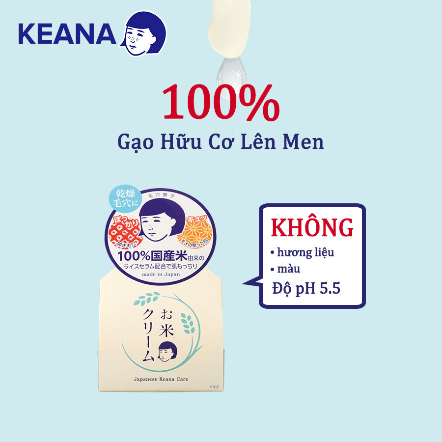 Kem Dưỡng Da Cám Gạo Keana Rice Cream (30g) - NHẬP KHẨU CHÍNH HÃNG NHẬT BẢN