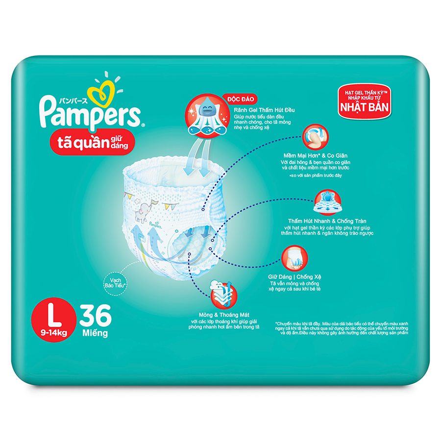 Combo 2 Tã Quần Pampers Tiết Kiệm L36 (36 Miếng / Gói)