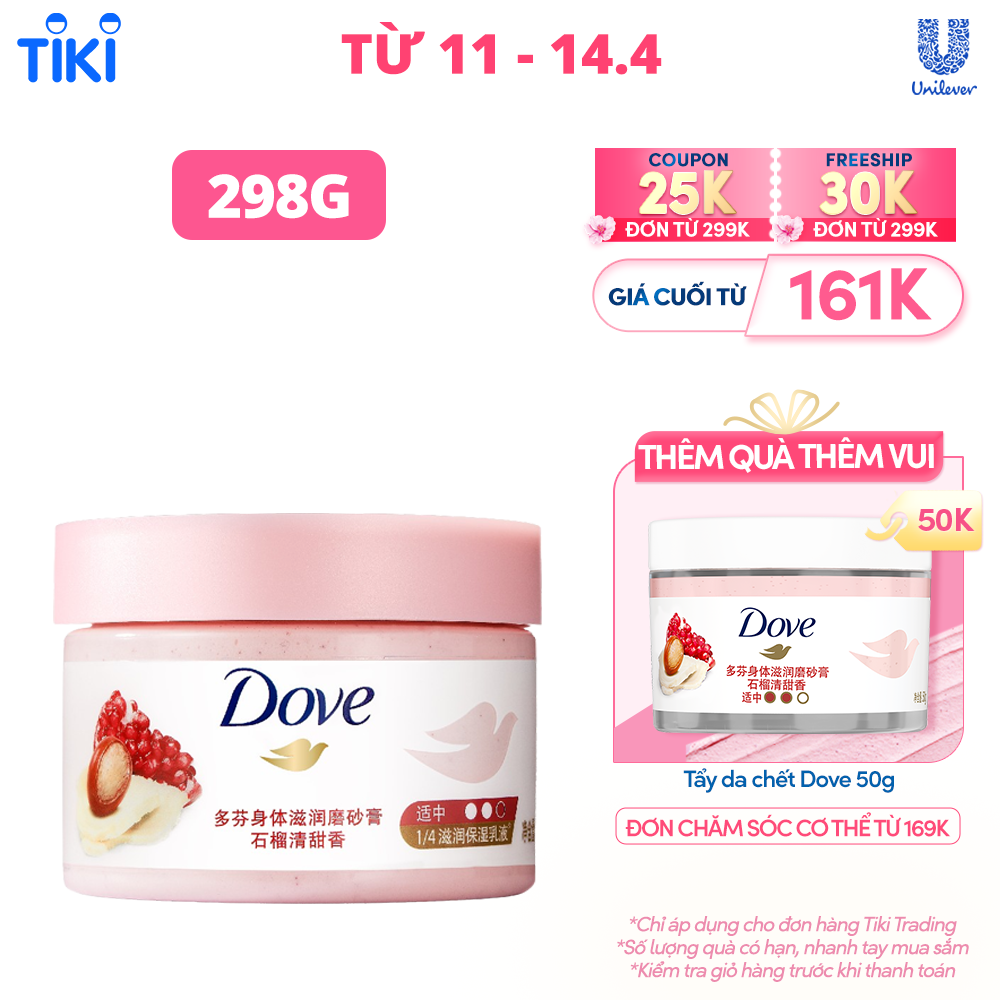 [CHÍNH HÃNG] Smoothie Tẩy Da Chết Dưỡng Ẩm Toàn Thân Dove hương lựu đỏ 298g