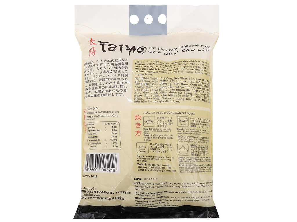 Gạo Nhật Cao Cấp Taiyo - Dẻo Nhiều (5kg)