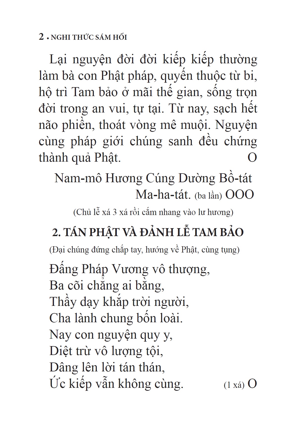 Nghi thức Sám Hối Sáu Căn và Hồng Danh (Tái bản)