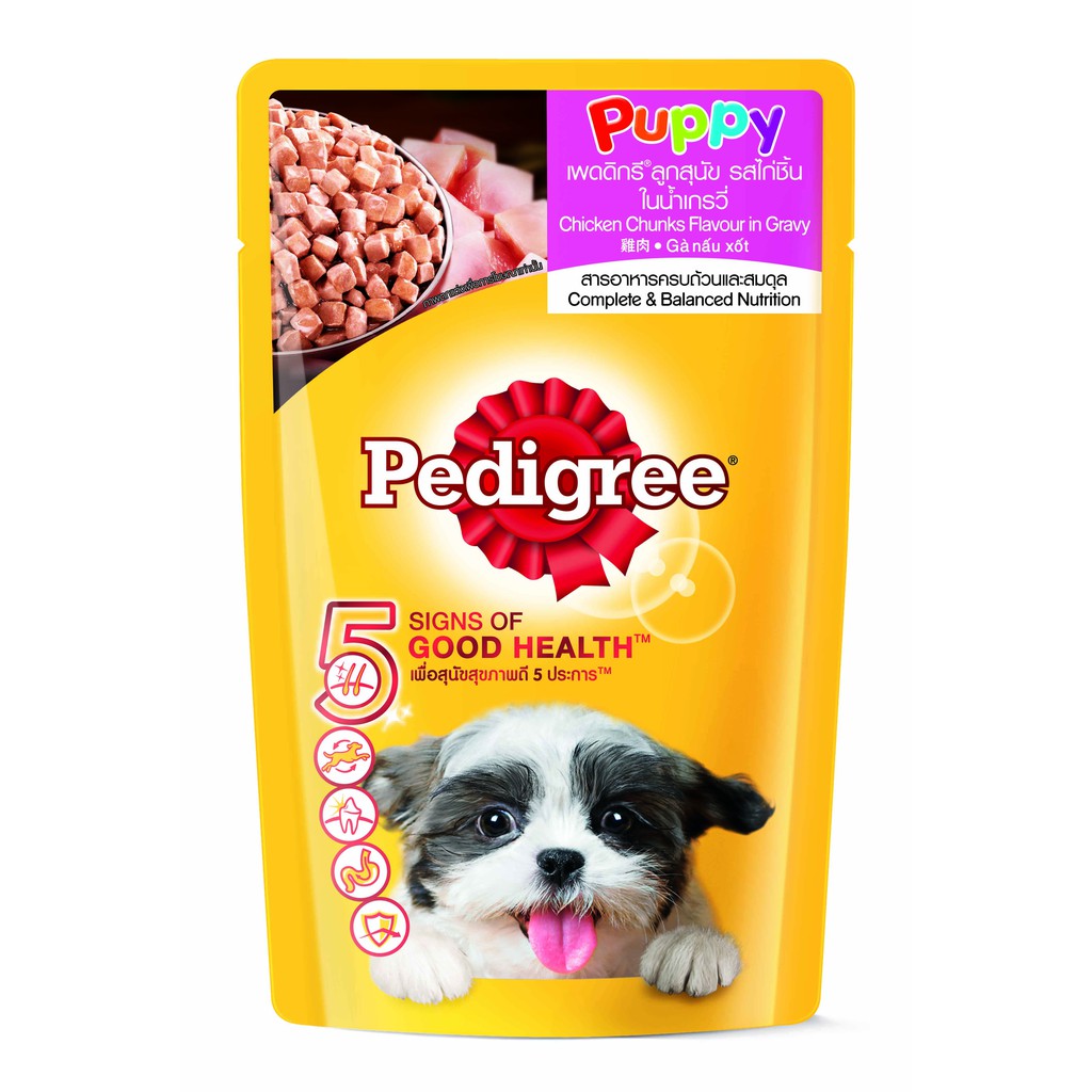 Đồ Ăn Cho Chó Pedigree Vị Gà Nấu Sốt 130g