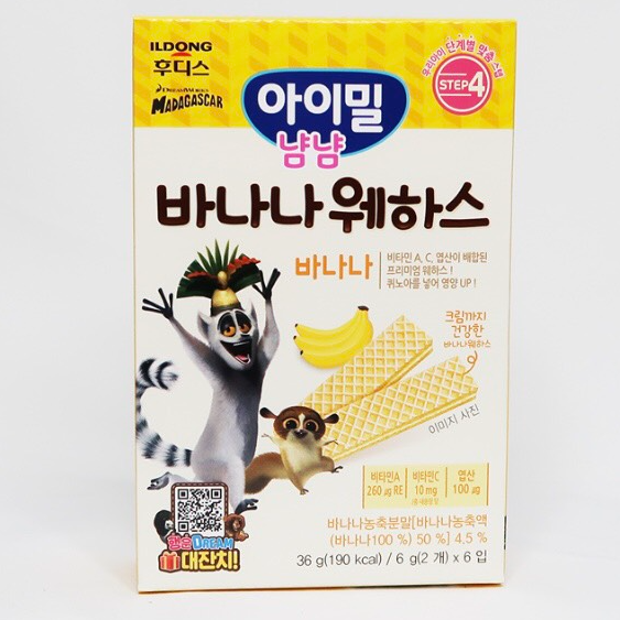 Bộ bốn vị bánh xốp ăn dặm Ildong Hàn Quốc cho bé