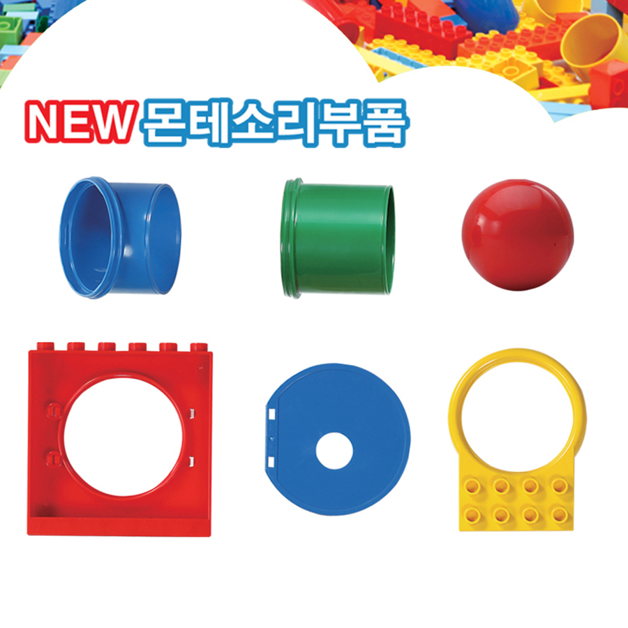 Đồ Chơi Lắp Ráp Oxford - Montessori MS2511
