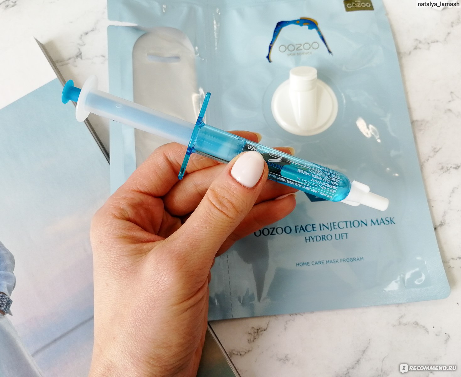 Mặt Nạ Ống Tiêm Cấp Nước Dưỡng Ẩm Sâu Se Khít Lỗ Chân Lông THE OOZOO Face Injection Mask Hydro Lift