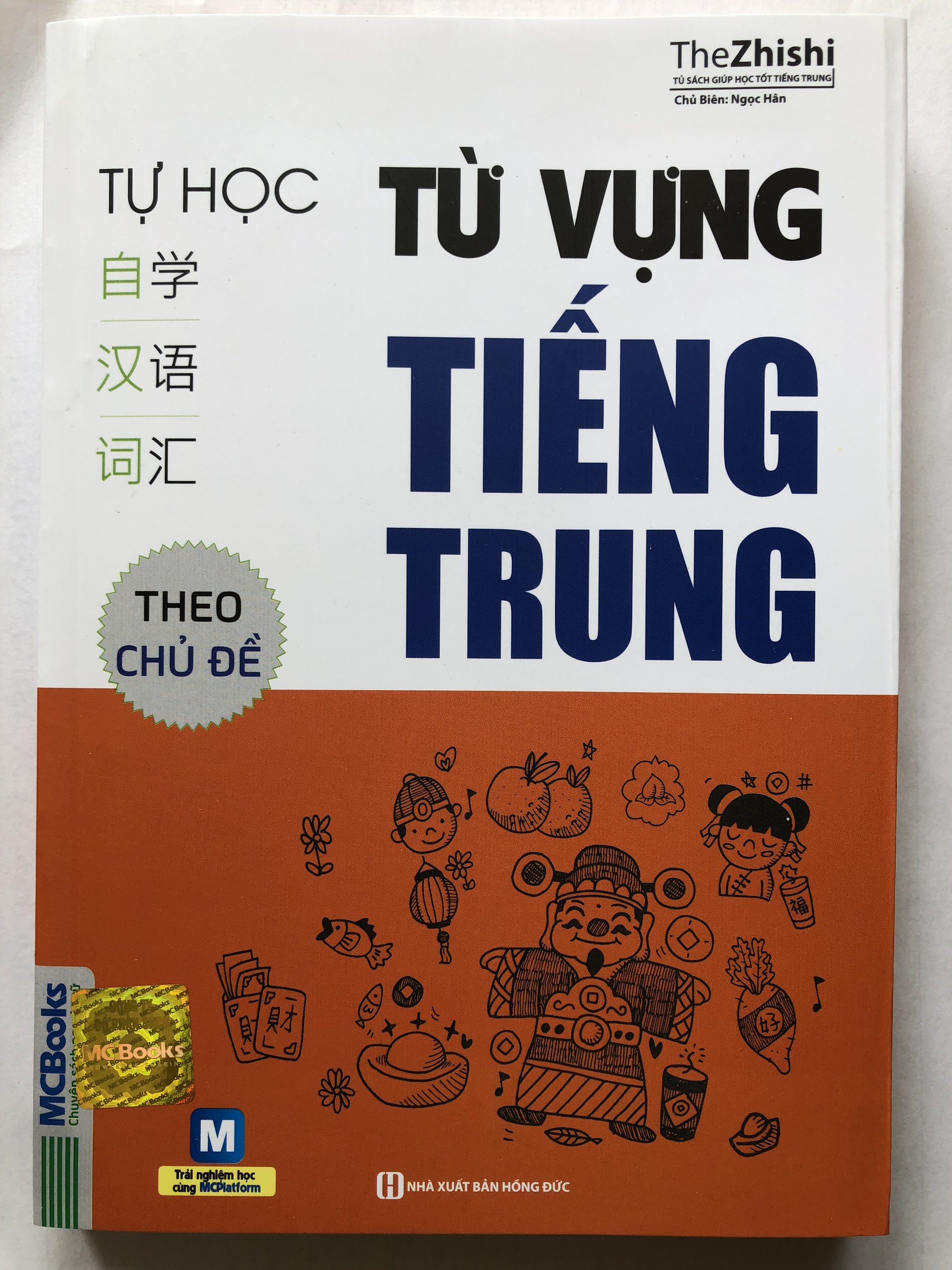 Combo 3 Cuốn Sách Tự Học Nhanh Tiếng Trung ( Từ Vựng Tiếng Trung Theo Chủ Đề + Trung Phồn Thể + Trung Bắt Đầu ) tặng bookmark kim loại