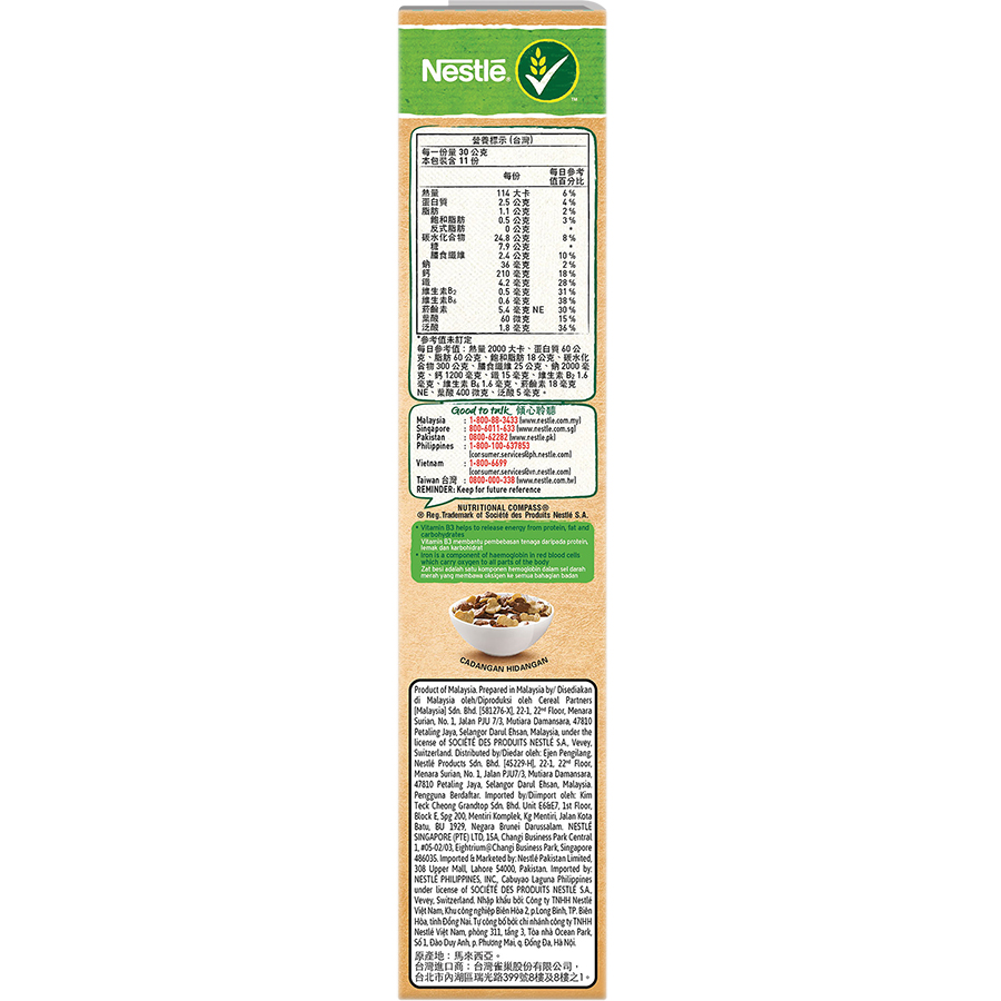 Ngũ cốc ăn sáng KOKO KRUNCH DUO (Hộp 300g)
