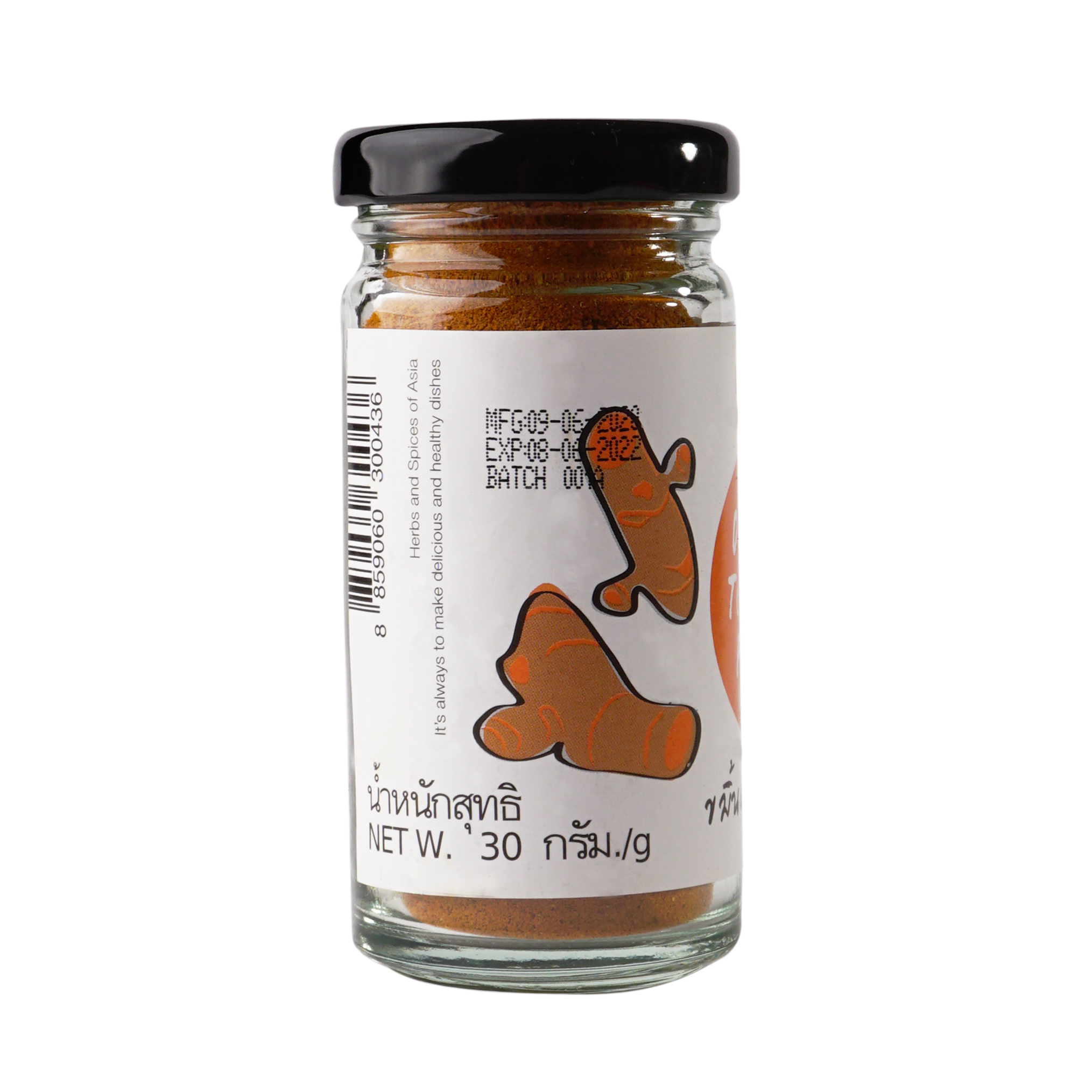 Bột Nghệ Hữu Cơ 30g Lumlum Organic Turmeric Powder