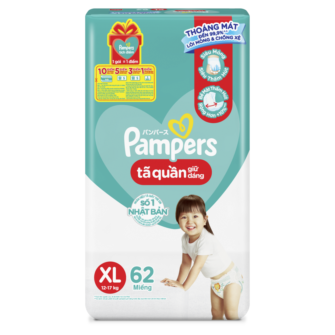 Tã/ Bỉm Quần PAMPERS Giữ Dáng Gói Cực Đại Size M(74 miếng, 7-12kg)/ L(68 miếng, 9-14kg)/ XL (62 miếng, 12-17kg)/ XXL (56 miếng, 15-25kg), Chống Xệ