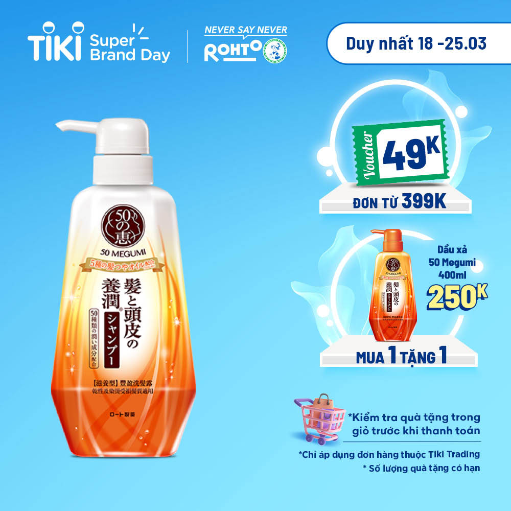 Dầu gội ngăn rụng tóc, dưỡng tóc mềm mượt 50 Megumi Smooth &amp; Moist Shampoo 400ml