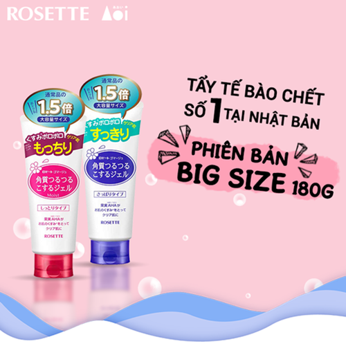 Tẩy Tế Bào Chết Dành Cho Da Khô Rosette Gommage Moist (180G) - NHẬP KHẨU NHẬT BẢN