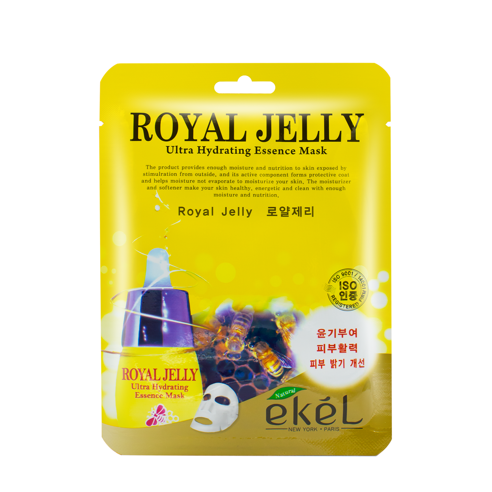 Combo 10 mặt nạ dưỡng da tặng 3 mặt nạ dưỡng da bất kỳ EKEL Royal Jelly ULtra Hydrating Essence Mask